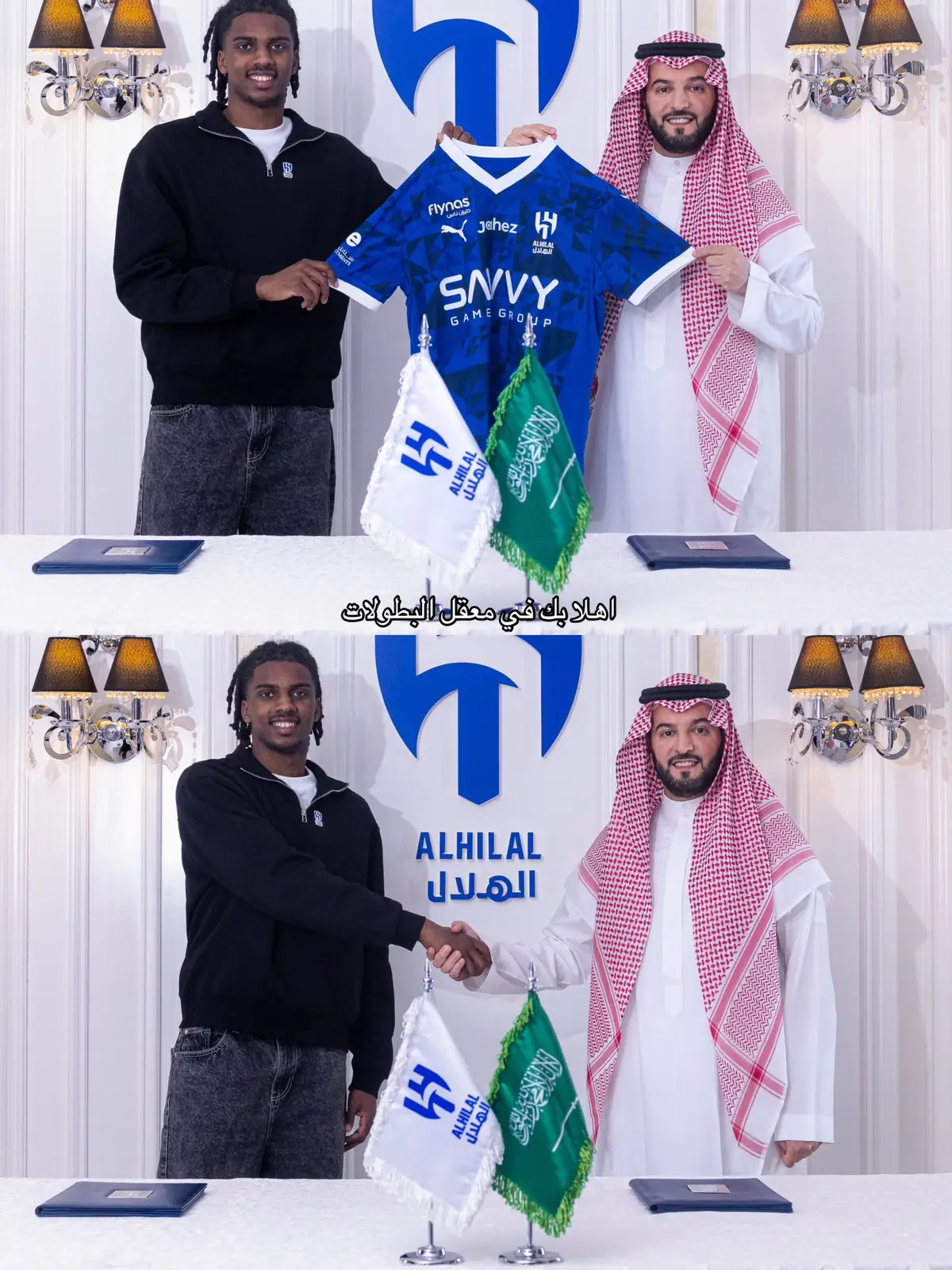@نادي الهلال السعودي | Al Hilal 
