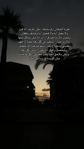 #مَ 