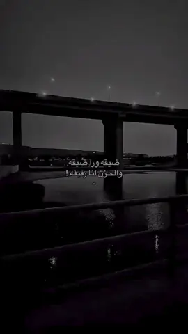 هوه البكي شفااد ؟🚶🏽‍♂️💔 .                              #foryou and for everyone  
