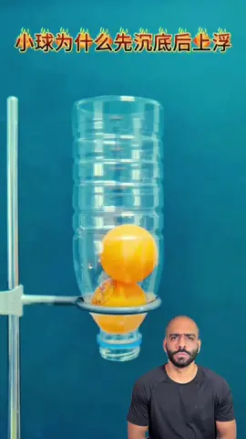 How Air Pressure Changes Buoyancy – Ping Pong Ball Experiment #WaterExperiment  #PingPongBallTrick  #ScienceHack  #WeirdScience  #MindBlowingExperiment 