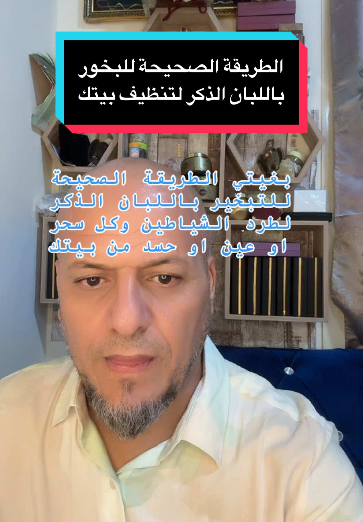 #وصفات #السعودية #وصفة #فرنسا🇨🇵_بلجيكا🇧🇪_المانيا🇩🇪_اسبانيا🇪🇸 #المغرب🇲🇦تونس🇹🇳الجزائر🇩🇿 #قران #روحاني #روحانيات #fyp #foryo #foruyou #foryoupage❤️❤️ #viral_video #viralvideos #الزوهريين #viralditiktok #قرآن #قران_كريم 