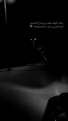 #سكاكا_الجوف_اكسبلور_تصويري #اكسبلورexplore❥🕊 #foryou #تصويري_احترافي_الاجواء👌🏻🕊😴 #الحمدلله_دائماً_وابداً❤️ #يارب_رضاك_والجنه_وحسن_الخاتمه 