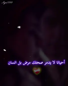 لانه الله يالي حبني برهف☝️🫀 #عبراتكم_الفخمه📿📌 #رهف #مراد #وادي_الذئاب #ليبيا🇱🇾 #azoo_1999 @K A Y W I N @يحيى اللامي | Yahya Allami @مـراد & الروح 👑 