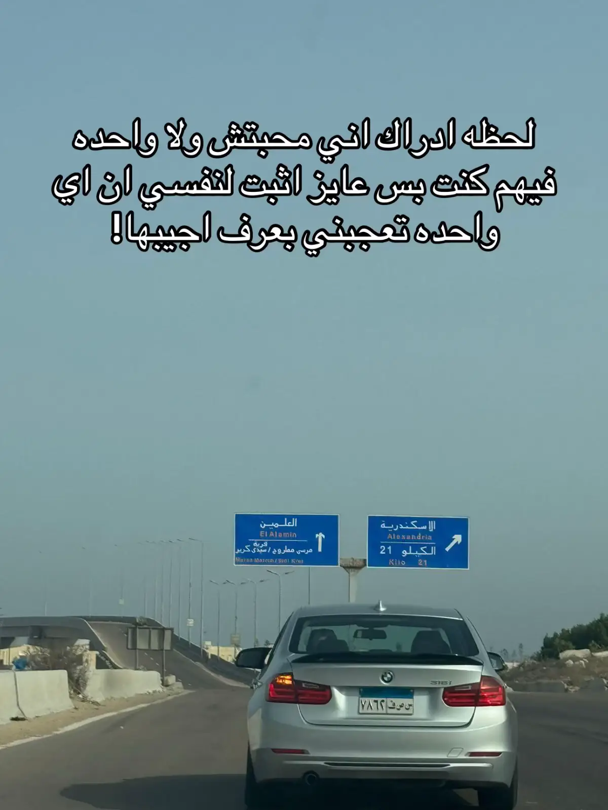 #fy #fyp #الشغب_الصيني_مال_حال😂😂 #طرق_مصر_بقت_عالمية🇪🇬 