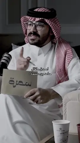 #شعروقصايد #حامد_بن_سمحه 