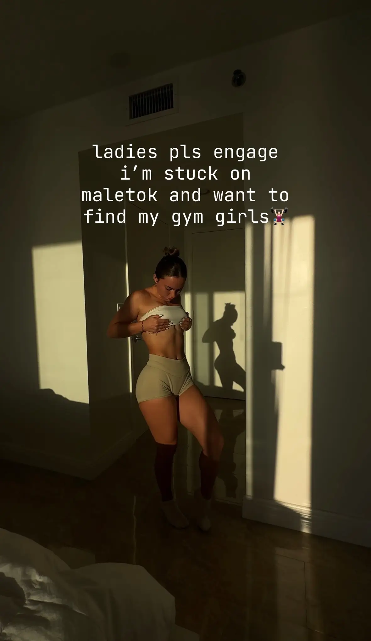 #engage #fyp #GymTok #gymgirl 