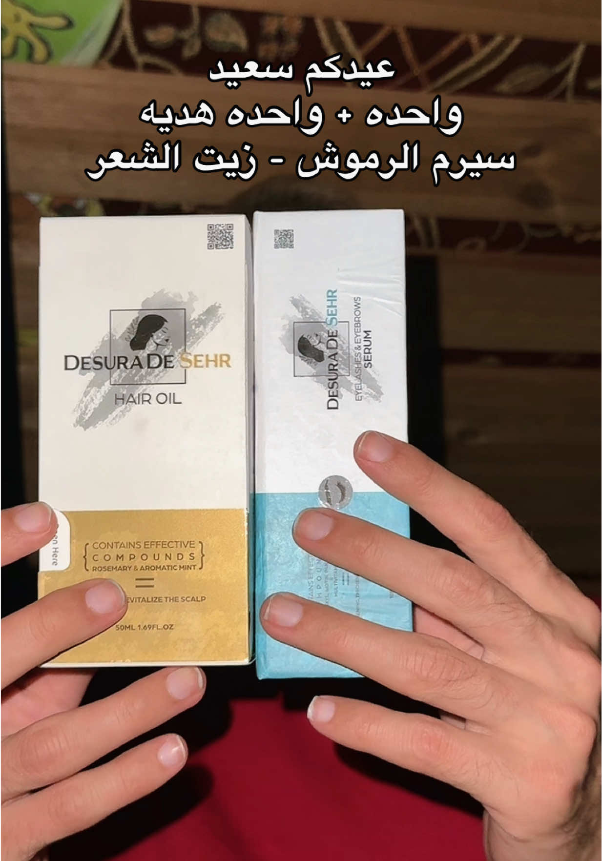 كل عيد وانتم بخير ♥️🪄