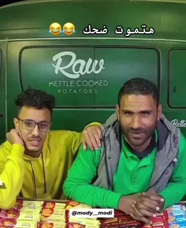 😂😂😂😂😂