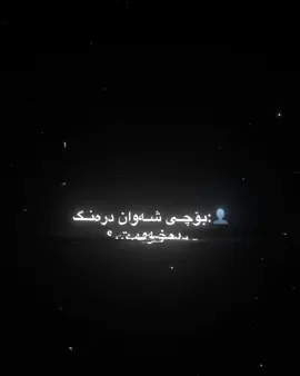 #foryou #acc #fyp #viral یادگاریەکان😆💔🌚1:32
