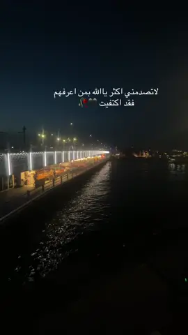 #اسطنبول #🇹🇷 #تركيا 