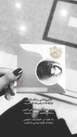 .#explore #fyp #bey #بن_فطيس 
