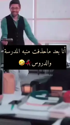 ‏#دويتو مع @✨Adam Alaa✨ #adomalaa 