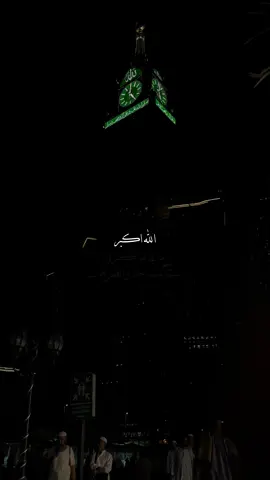 الله اكبر كبيرا ♥️