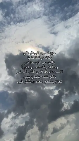 الحمدلله 🩷 #fypシ゚ #fypviralシ #explorepage 
