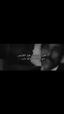 #اكسبلور #الزرزور #ابيات ،  #explore #fyp #pov #fypシ゚ .