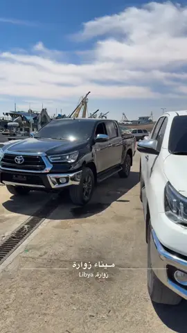 #طرابلس_بنغازي_المرج_البيضاء_درنه_طبرق🇱🇾🔥 #زواره_ليبيا_طرابلس_صبراته_اكسبلور❤️❤️❤️ #زواره_تامورت❤🔥ليبيا🇱🇾 #طرابلس_بنغازي_المرج_البيضاء_درنه_طبرق #تونسية🇹🇳🇹🇳 #زواره_تامورت #طرابلس_ليبيا #زواره_تامورت 