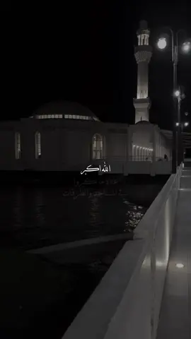 اللهم إجعل لنا في عشره ذي الحجه دعاءً لا يرد 