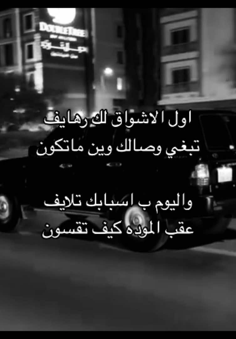 .  .                                                           #مسفر_بن_دريميح 