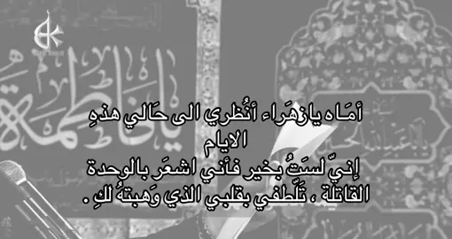 اتَعود الساني ؏ كلمة يُمه يمهه .#باسم_الكربلائي #🤎🤎 #fyp 