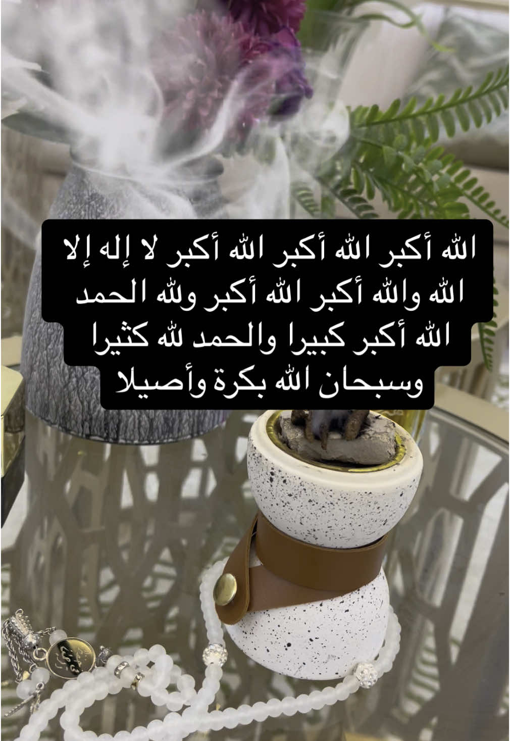 #عشر_ذي_الحجة #الله_اكبر_الله_اكبر_ولله_الحمد🕋♥️ 