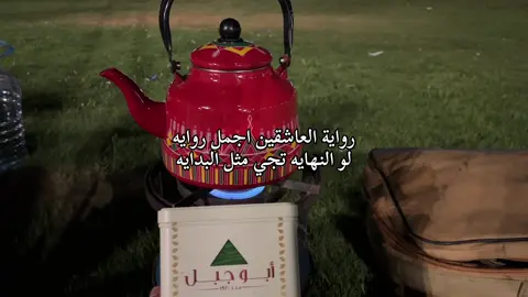 اثر الهوى عندكم  دقه قديمه#fyp #foryou 