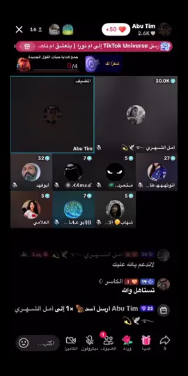 شكر خاص من أعماق القلب و المحبة والود والتقدير والأمتنان واسال الله يديم افراحك عقبال مناصب العليا😇🤍🎼