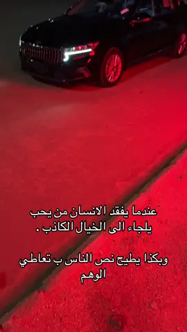 الله يكفينا شرها  #ذكر_الله #القصيم_بريده_عنيزه_الرس_البكيرية #الانتشار_السريع #fy #fyp #f #الخبوب_تعليم_وأمجاد👑 #الرس #القصيم_تشاك #كدنزا 