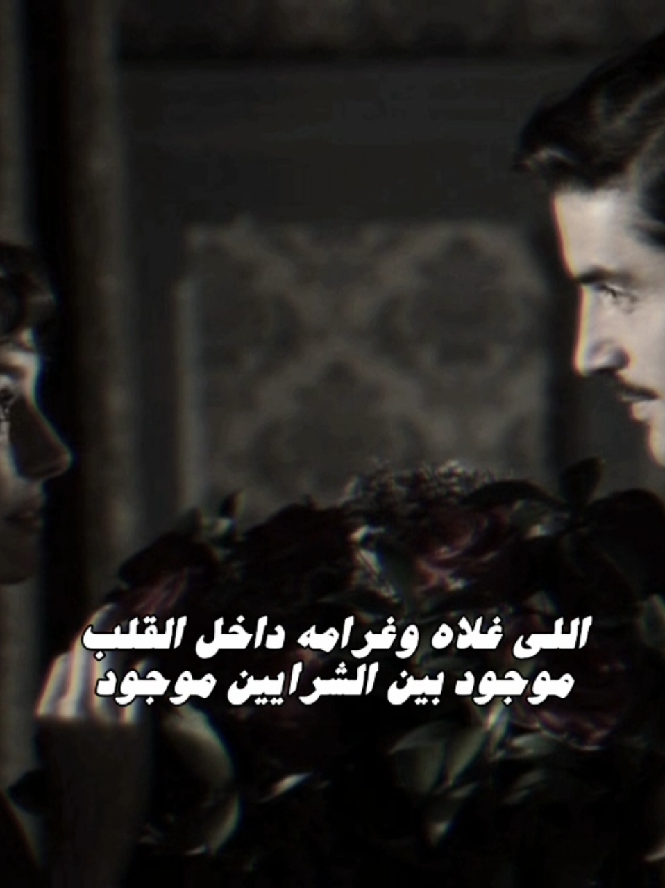 اللي غلاه وغرامه ...  #اكسبلورexplore  #عبدالله_ال_مخلص 