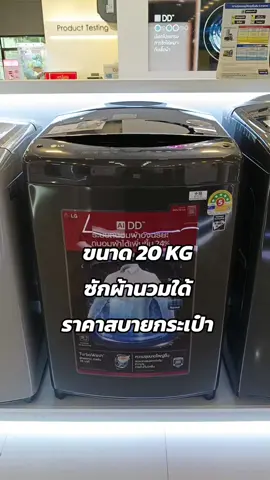 #ของใช้ในบ้าน #ใช้ดีบอกต่อ #คุ้มค่าคุ้มราคา #จิ้มตะกร้าส้มเลยค่าบ🧺 
