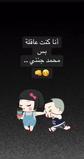 #explore #fypシviral #fypシ #foryou #views #نكتة_مضحكة_قوية #نكت_ضحك_فرفشه #😂😂😂😂😂😂 #صباح_الخير_يا_عرب #🌸🍃 