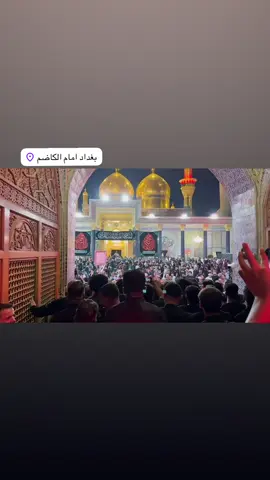 ##موسى#الكاضم###امام_الكاضم_عليه_السلام 