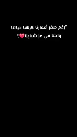 #الله_غالب_🖤🥀 #سترك_ياااارب #النقل_الثقيل #سواقين_بلدنا_الشطار #الشعب_الصيني_ماله_حل😂😂 #فلسطين🇵🇸 #الجديد 