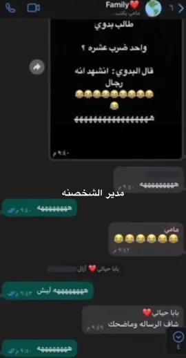 اللي يتابعني بدعي له بكل صلاواتي🥹#fyp #explore 