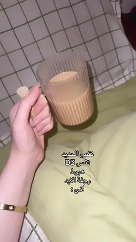 مؤقت 🥲#diadelniño #CapCut #fyp #اعادة_النشر🔃 #efectoboomerang #ترند #ترند_اسماء 