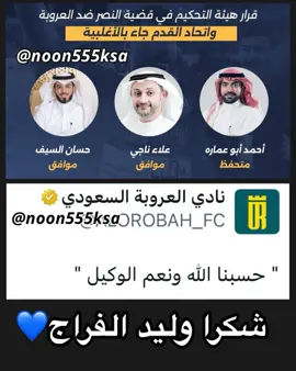 #Houston #متابعيني_احبكم #متابعي #متابعين #الشعب_الصيني_ماله_حل😂😂 #الهلال 