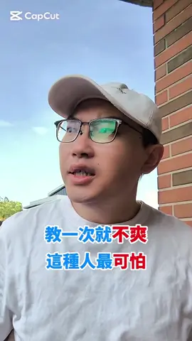 #職場 #工作 #上班族 #新人 #人際關係 