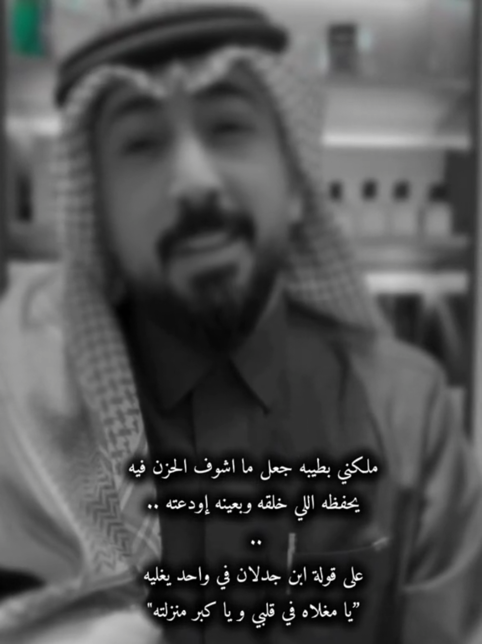 يحفظه اللي خلقه وبعينه اودعته .. ❤ #سعيد_بن_مانع  #هدوء_الليل #الشتاء🎻🎼 #عشيري  #اكسبلورexplor #2025 #السعودية #محمد_بن_سلمان #محمد_الغبر 