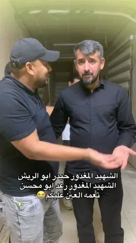 عمت عيني#سرايا_السلام_حماة_الوطن🇮🇶🇮🇶 #القائد_مقتدى_االصدر🇮🇶❤️ابوهاشم313 #لوه305 #القائد_حيدر_عيدان_ابو_الريش_ 