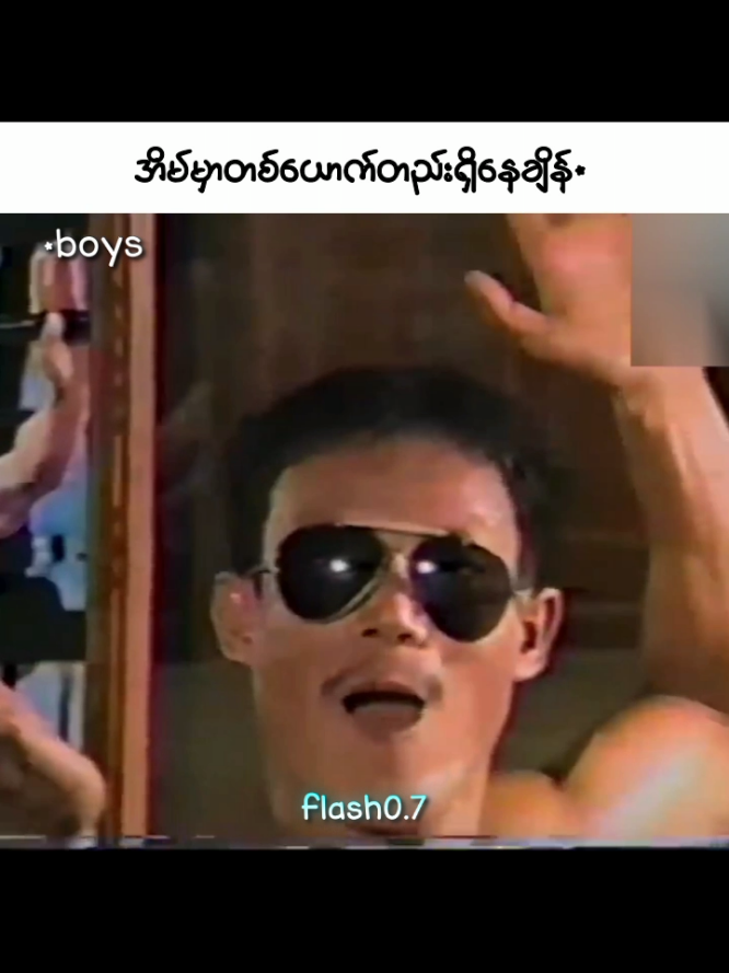 boys > girls #fypシ゚ #2025tiktok #alightmotion_edit #relatable #memes #funny 