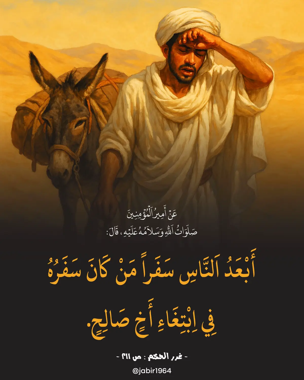#يا_زهراء 