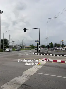 #เธรดนัทณัฐพล 