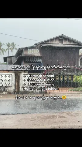 😣#fyppppppppppppppppppppppp #thankb4youdo #fpyシ #fpyyyyyyyyy #searchtuition #thankb4youdo #viralfpyシ #100k @TikTok 