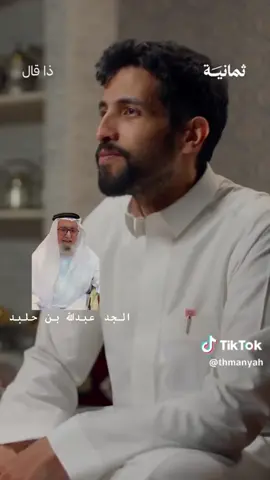 #السعودية #بن_حلبد#بني_شهر #عسير #الشعب_الصيني_ماله_حل😂😂 #مكة #النماص #قحطان #بني_شهر #المملكة_العربية_السعودية 