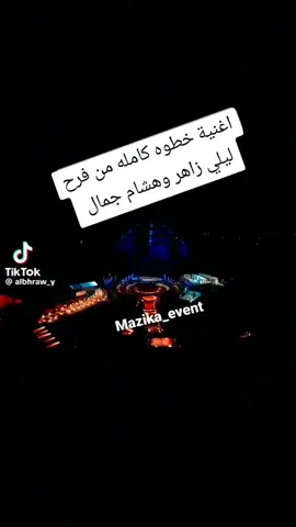 خو ده الحب الحقيقى 