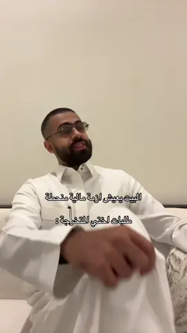 حياكم الاصفر SC : io.r