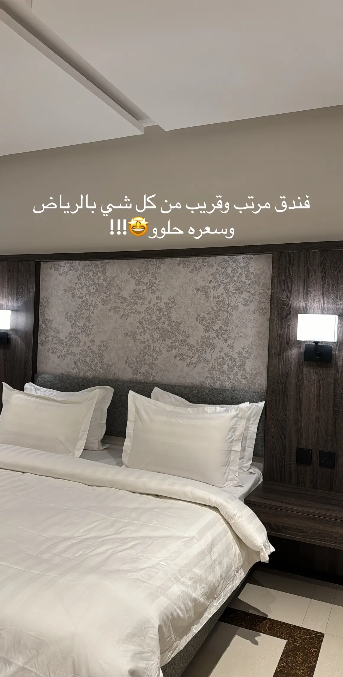 صراحه حبييتتتت يستاهلون الدعم ✨🫶🏻#ماشاءالله_تبارك_الله_اذكروا_الله #اكسبلور #فندق_ثري_الرياض @فندق ثري غرناطة فرع 4 