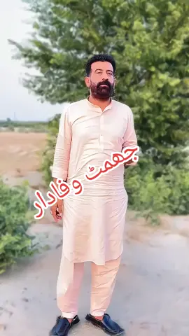 جھمٹ کہاں کہاں سے ہوں کمنٹس کریں#Foryou #foryoupageofficiall❤️❤️tiktok #unfreezmyaccoun🙏🙏🙏 #viralmyaccount🙏🙏😚😘 #underrivewmyvideotiktokcomunity #viral?tiktok🥰fyppppppppp 