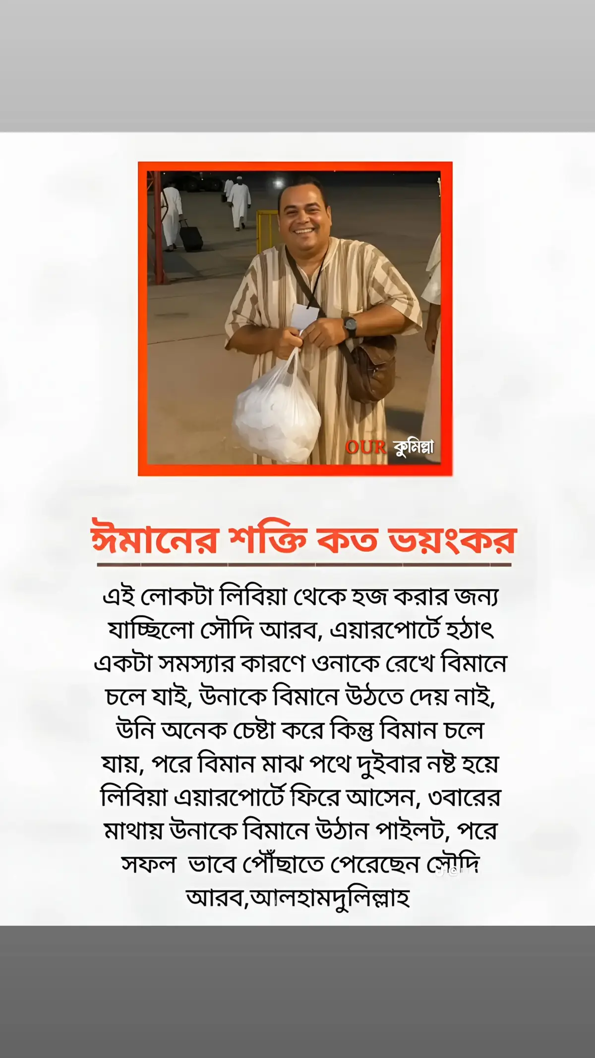 সবকিছুর জন্য আল্লাহর কাছে ভড়সা এবং মন থেকে চাওয়াটা যদি হয় তাহলে আল্লাহ কখনো তার বান্দা বান্দীকে ন#fyp #fyoupage #fyp #fyoupage #fyp #fyoupage #ইনশাল্লাহ_যাবে_foryou_তে। #fyp #fyoupage #fyp #fyoupage #fyp #fyoupage #fyp #fyoupage #fyp #fyoupage #fyp #fyoupage #fyp 