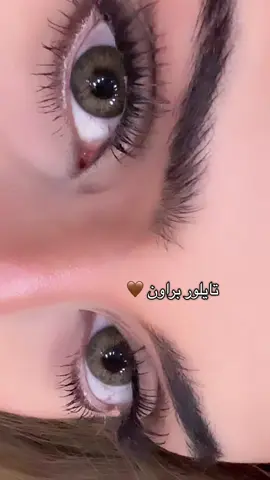 #عدسات_ميلا #عدسات #explore 