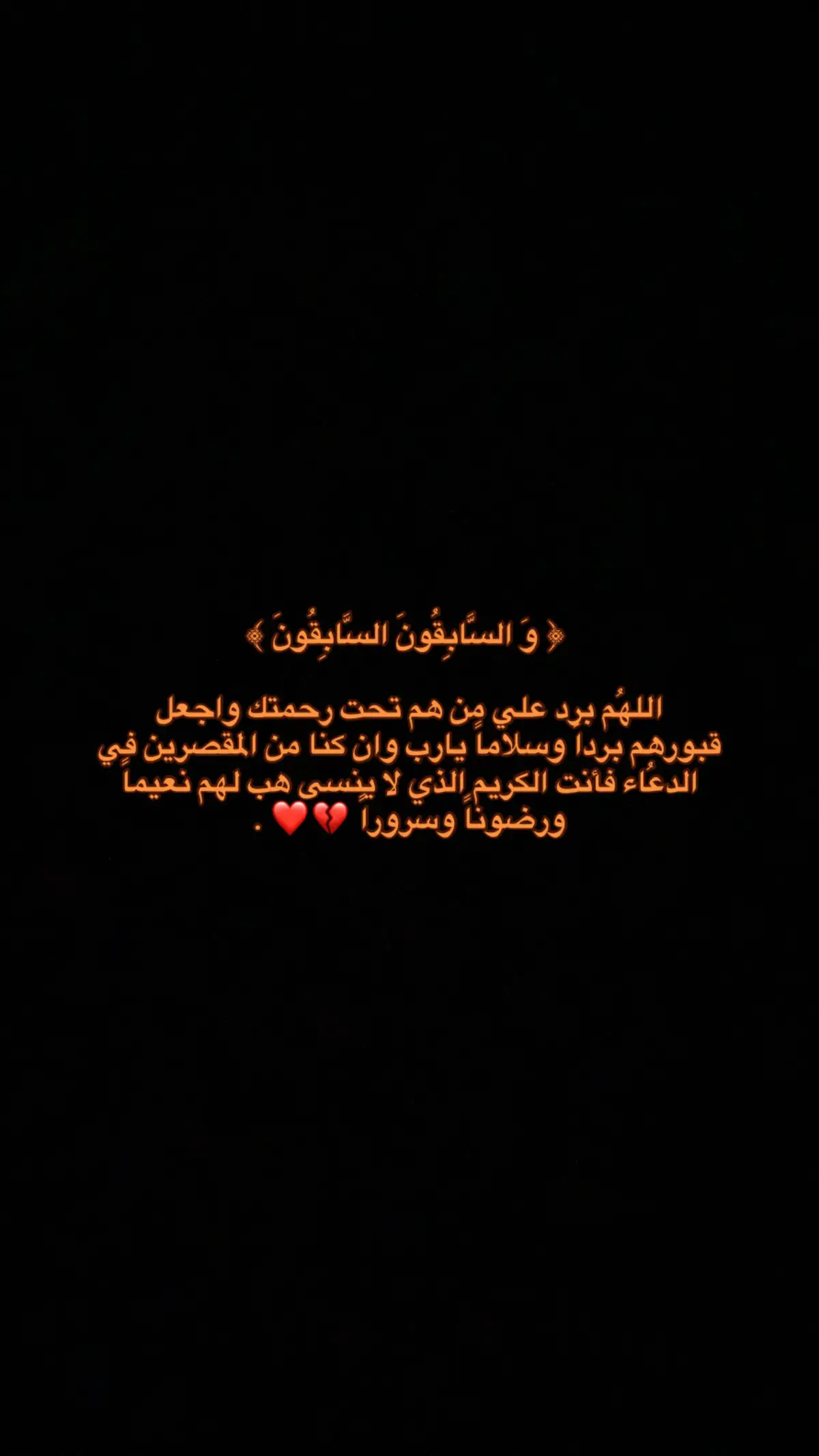 الله يرحمك ويغفر لك ويجعل قبره روضه من رياض الجنة #fyppppppppppppppppppppppppppppppppppp #البيضاء_الجبل_الاخضر❤🔥 #طبرق_بنغازي_درنه_طرابلس #capcut_edit #صدقه_جاريه_لفقيدي 